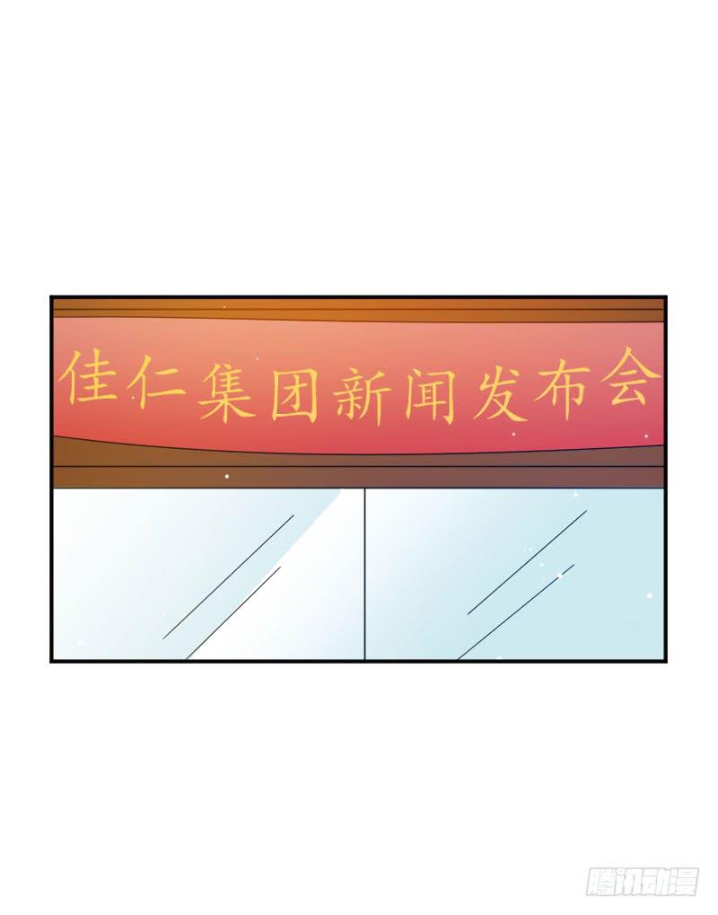 男神总是那么不要脸小说漫画,第059话2图