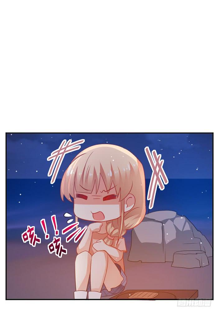 男神总是想撩我漫画,第017话2图