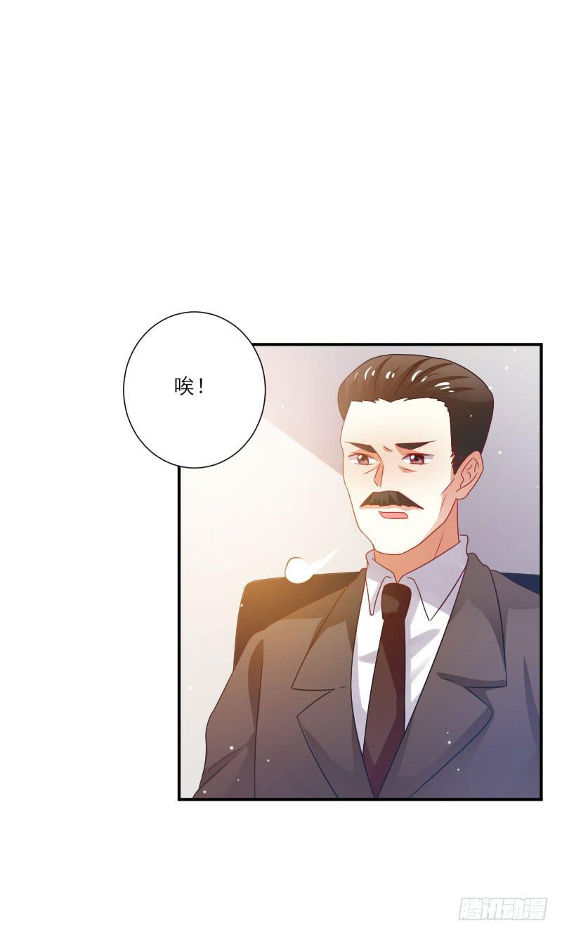 男神他总是撩我漫画,第057话2图