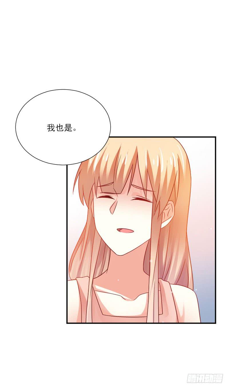 男神总爱表白小说漫画,第060话2图