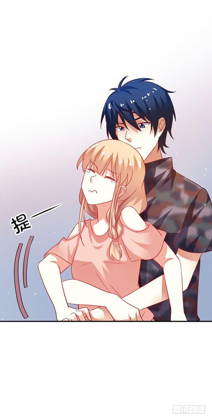 男神总是想撩我漫画,第017话2图