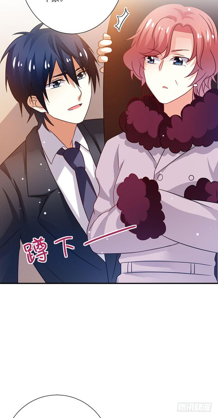 男神总是想撩我漫画,第045话1图