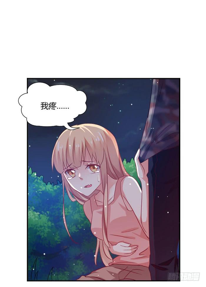 男神总撩我漫画,第018话2图