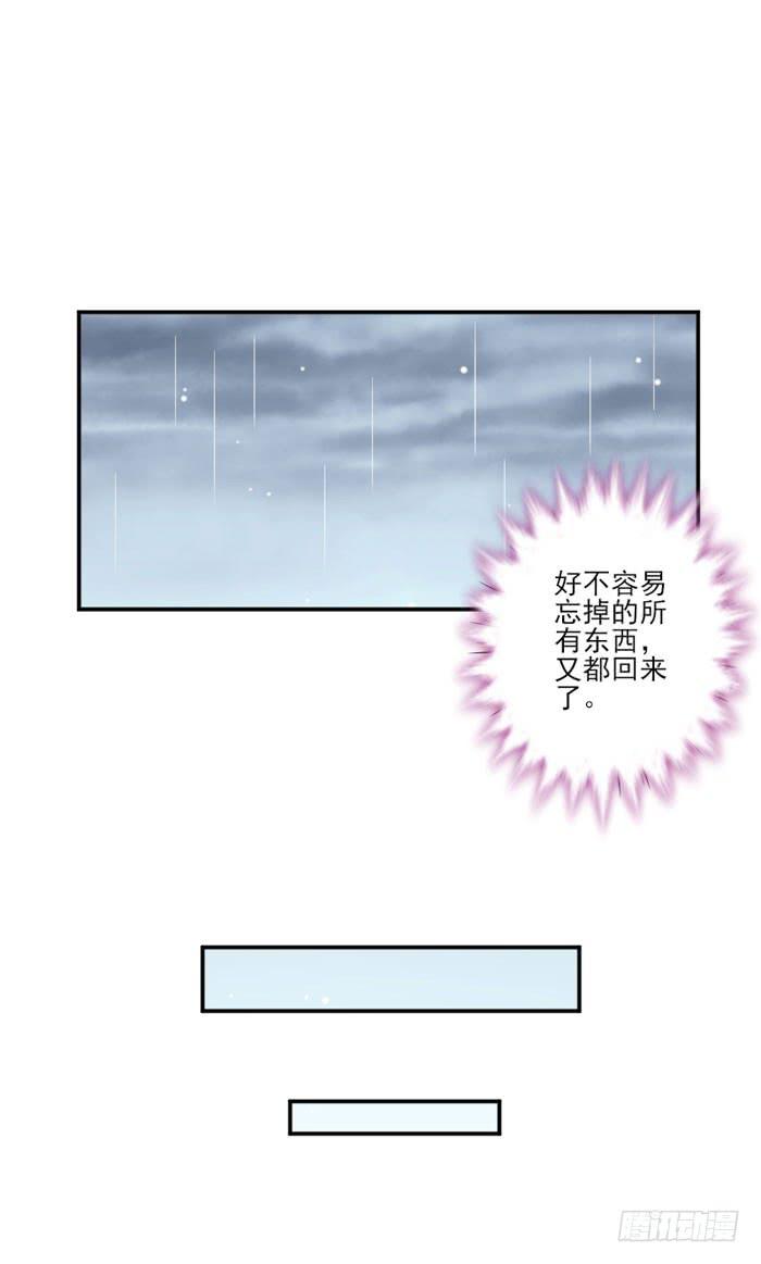 男神总是词穷漫画,第025话1图