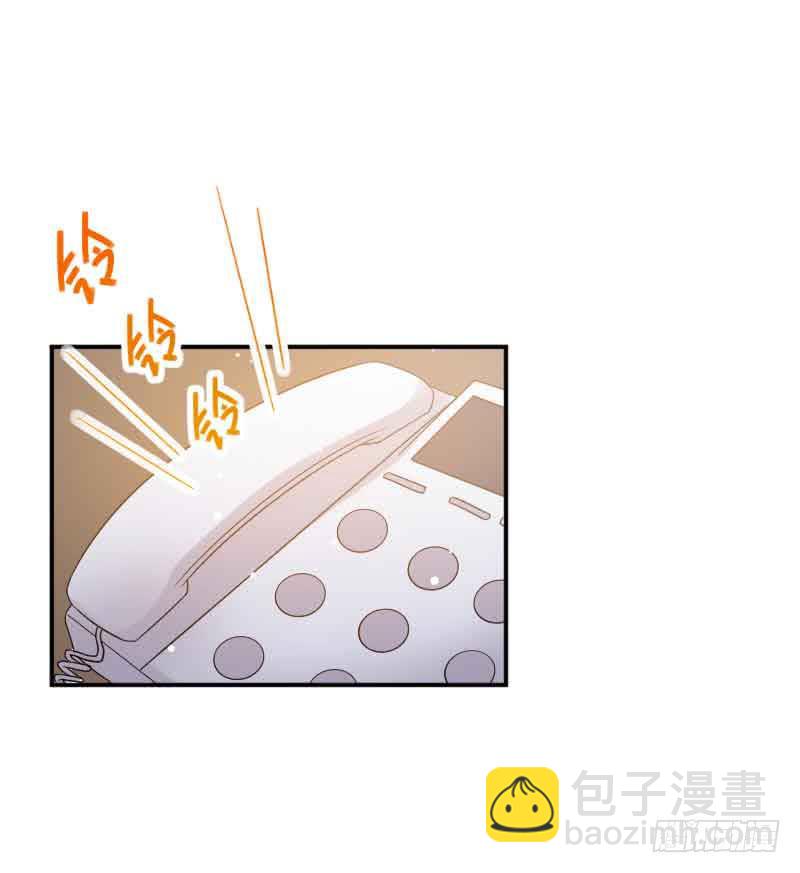 男神总是词穷漫画,第058话1图