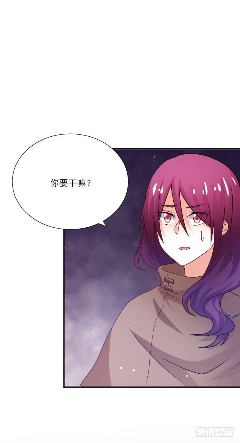 男神总想亲你什么心理漫画,第054话2图