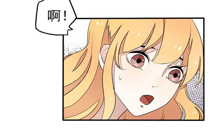 天平上的维纳斯漫画,02.糟糕，车祸了！1图