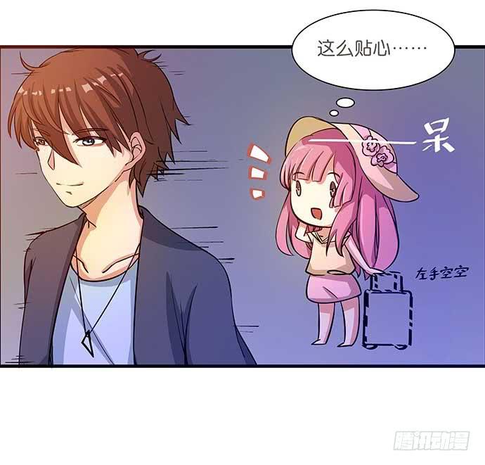 天平上的维纳斯漫画,15. 时差几小时？1图