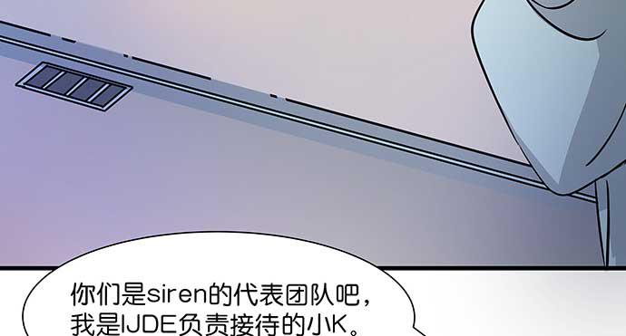 天平上的维纳斯漫画,15. 时差几小时？2图