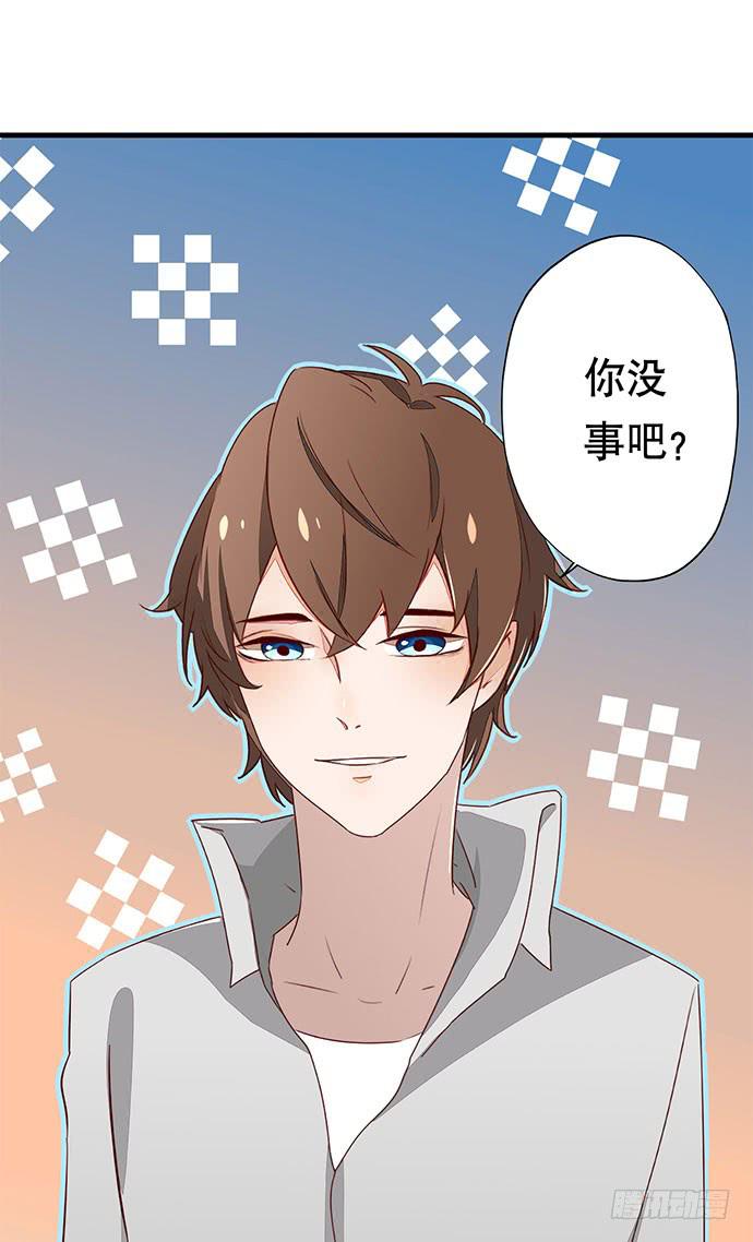 天平上的维纳斯漫画,03.这个男人是谁？1图
