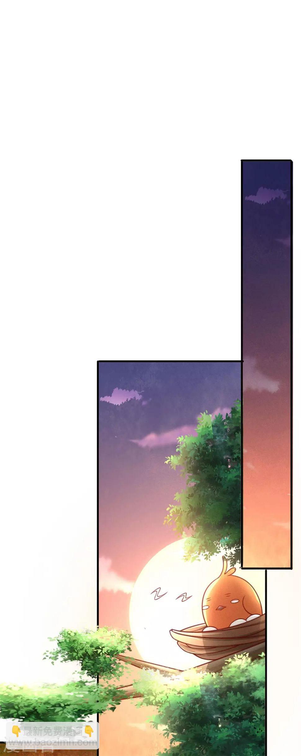 凤临天下：天下第一女君漫画,第11话 至尊瞳术2图
