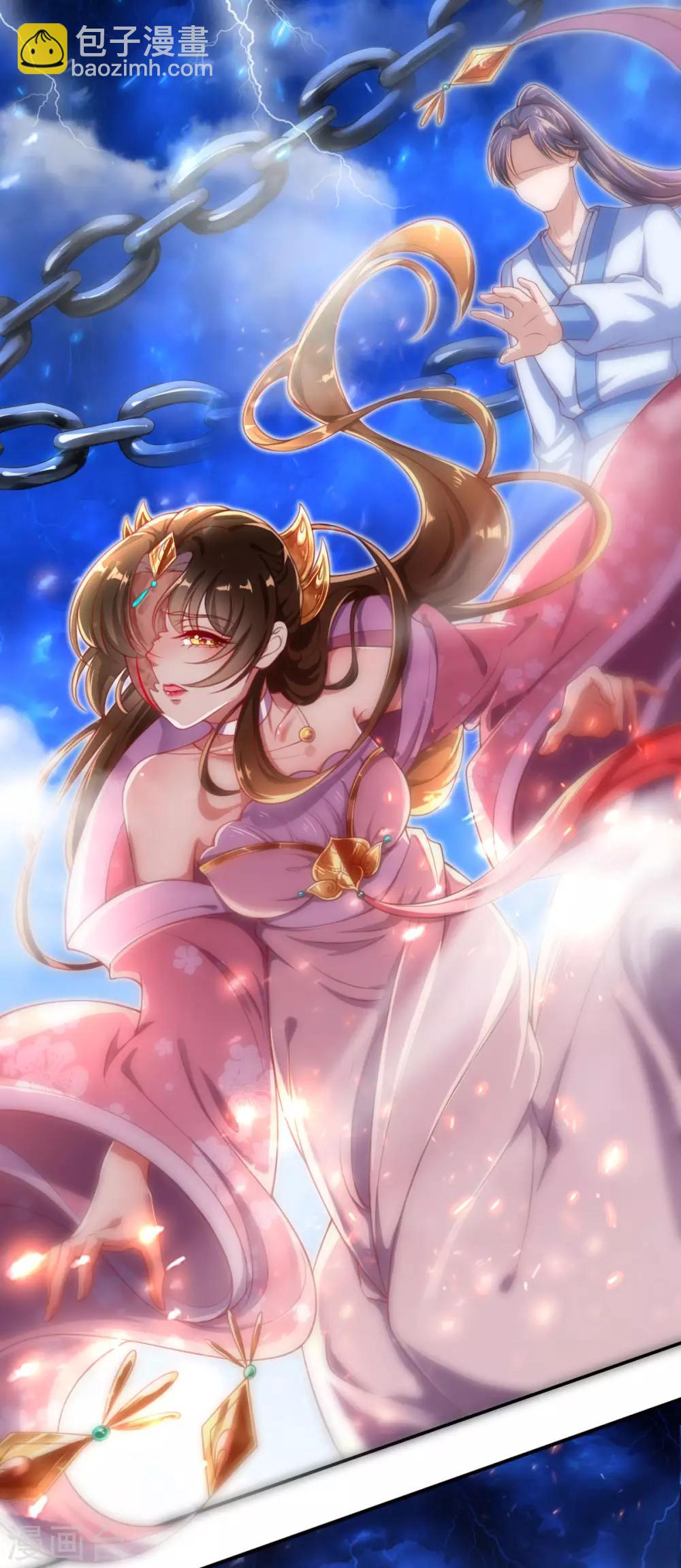凤临天下：天下第一女君漫画,第1话 以血献魔，换我重生1图