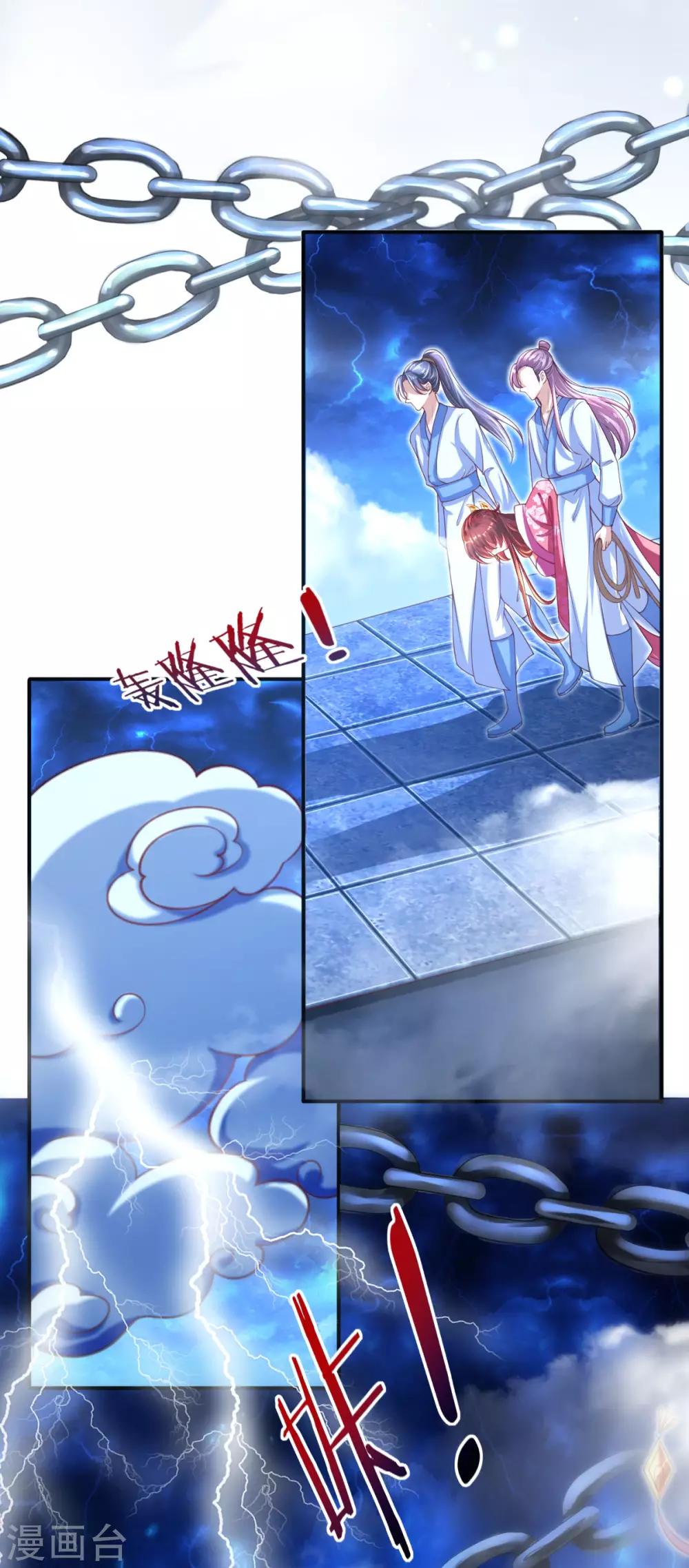 凤临天下：天下第一女君漫画,第1话 以血献魔，换我重生2图