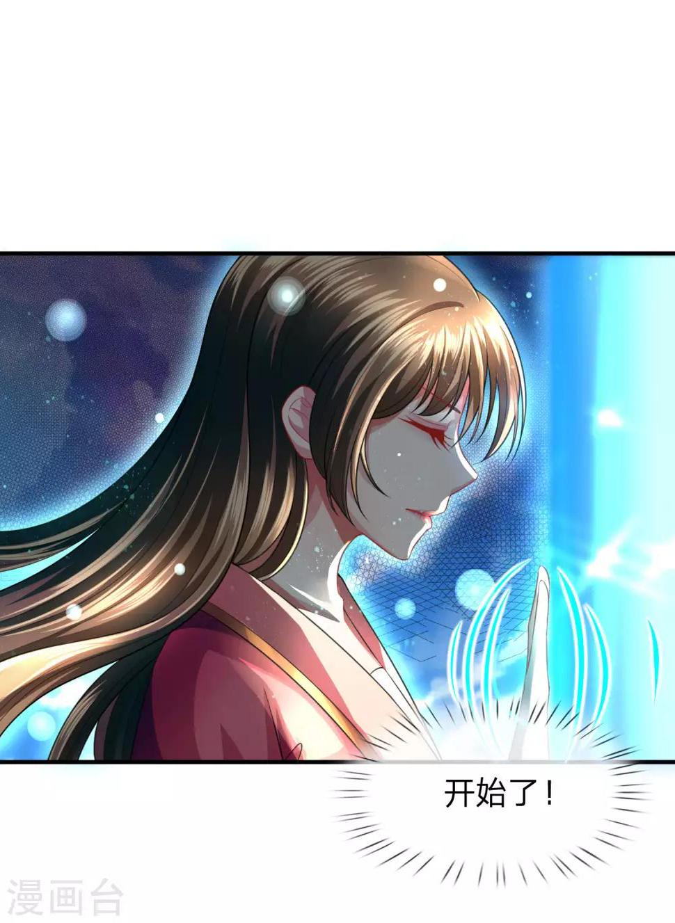 凤临天下：天下第一女君漫画,第17话 武力等级测试结果发布1图
