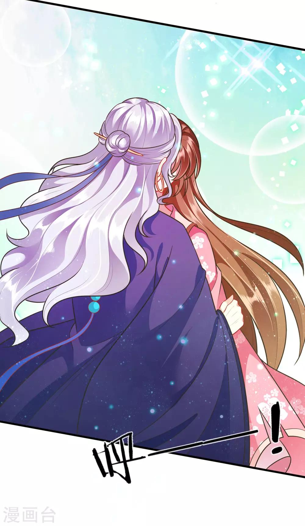 凤临天下：天下第一女君漫画,第14话 过来，亲一口1图