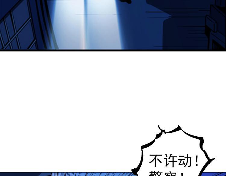 一心二意文案短句漫画,第7话  雌雄双煞？1图