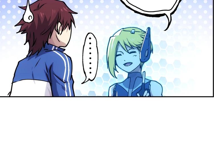 一心二意文案短句漫画,第5话  跟踪之影1图