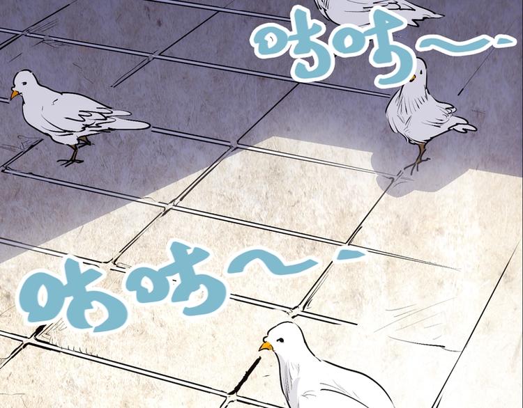 一心二意文案短句漫画,第5话  跟踪之影1图