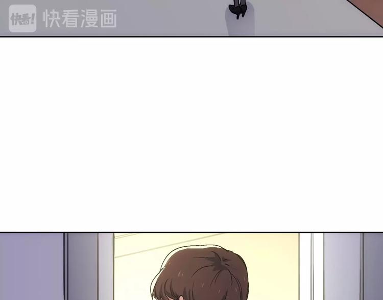 一心二意文案短句漫画,第14话  妩媚的变身1图