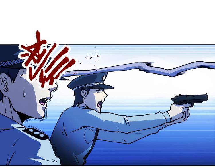 一心二意文案短句漫画,第7话  雌雄双煞？1图