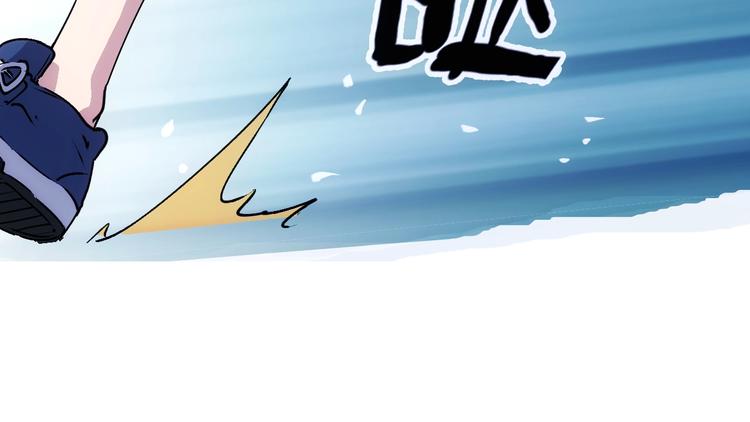 一心二意文案短句漫画,第8话  静修之道2图