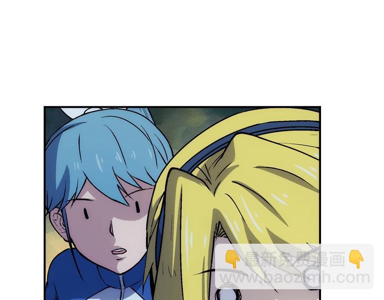 一心二意文案短句漫画,第9话 分头行动！2图