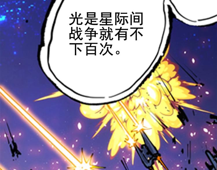 一心二意文案短句漫画,第4话  霸占身体！2图