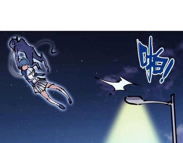 一心二意文案短句漫画,第10话  危机重重2图