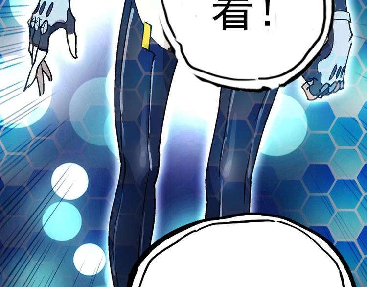 一心二意文案短句漫画,第5话  跟踪之影1图