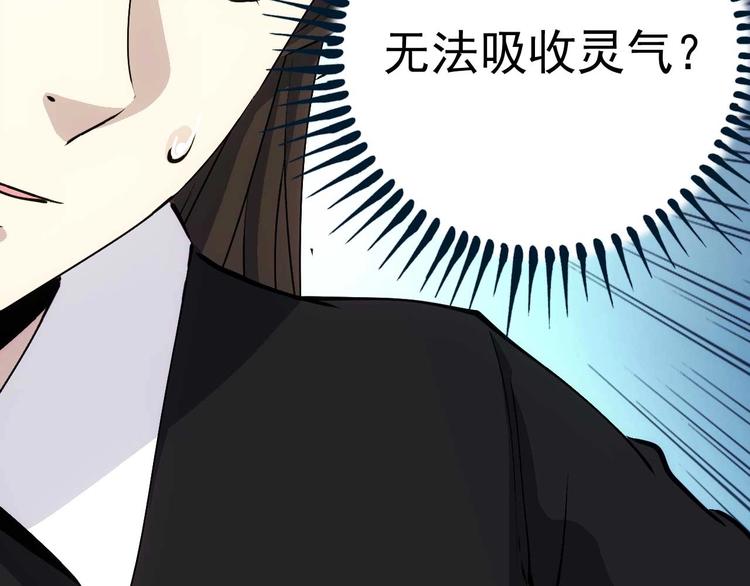 一心二意文案短句漫画,第15话  假日海滩1图