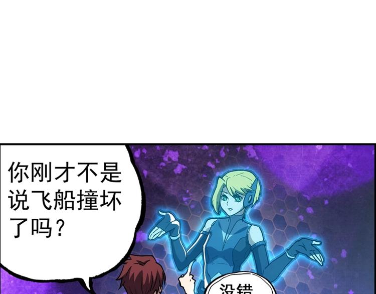 一心二意文案短句漫画,第5话  跟踪之影2图