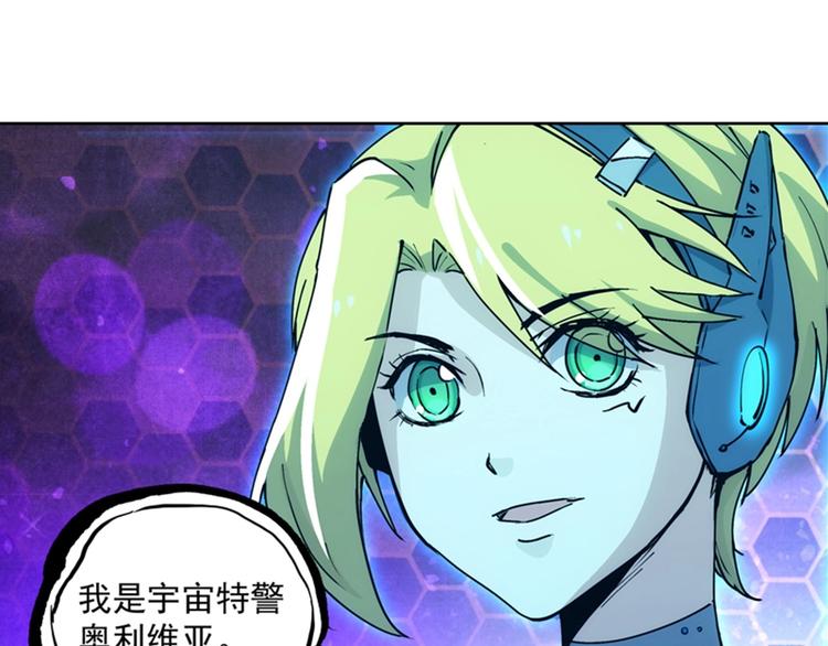 一心二意文案短句漫画,第4话  霸占身体！1图