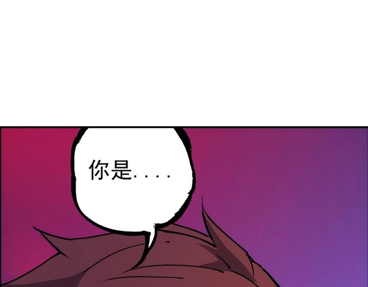 一心二意文案短句漫画,第4话  霸占身体！2图