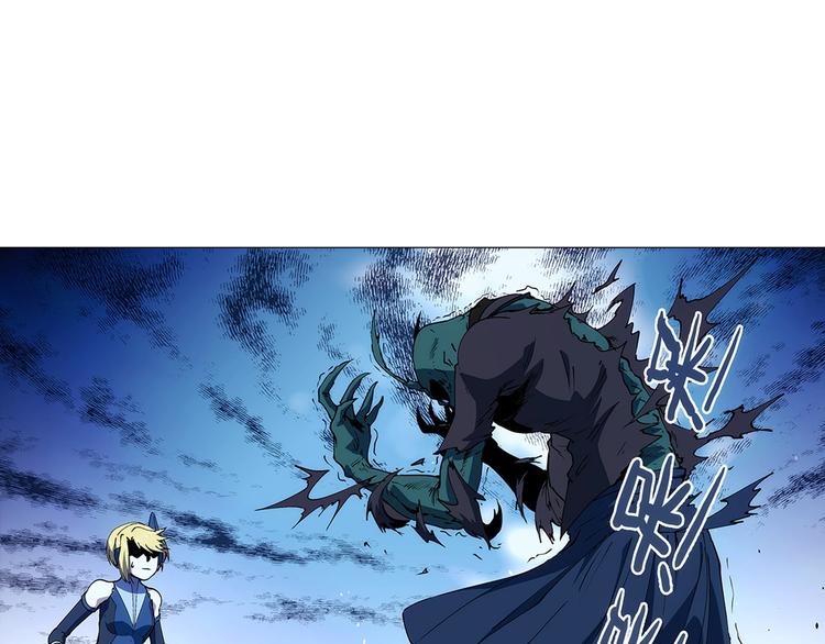 一心二意文案短句漫画,第13话  新队友？1图