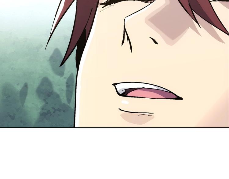 一心二意文案短句漫画,第5话  跟踪之影2图