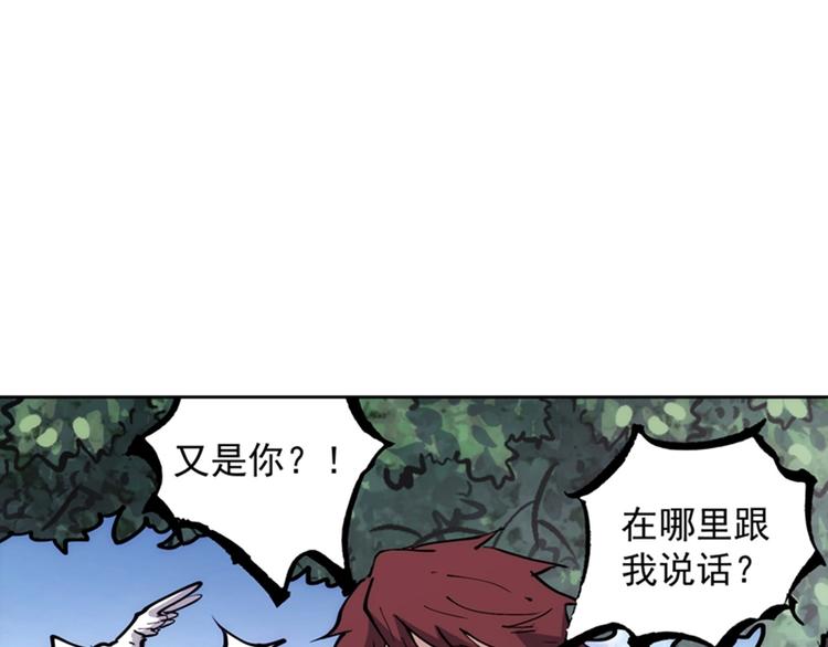一心二意文案短句漫画,第4话  霸占身体！1图