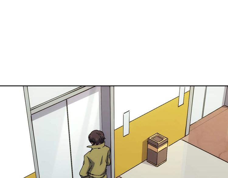 一心二意文案短句漫画,第14话  妩媚的变身1图