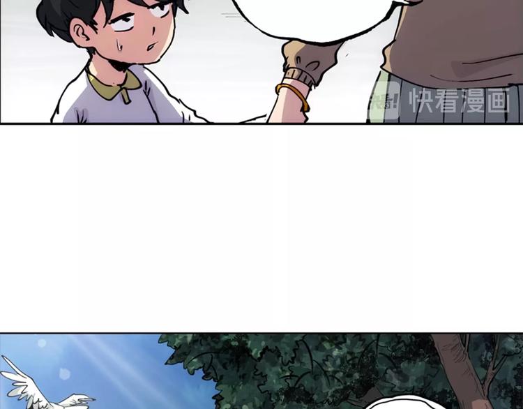 一心二意文案短句漫画,第4话  霸占身体！2图