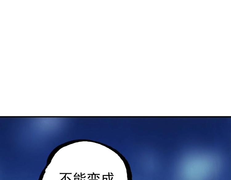 一心二意文案短句漫画,第5话  跟踪之影1图