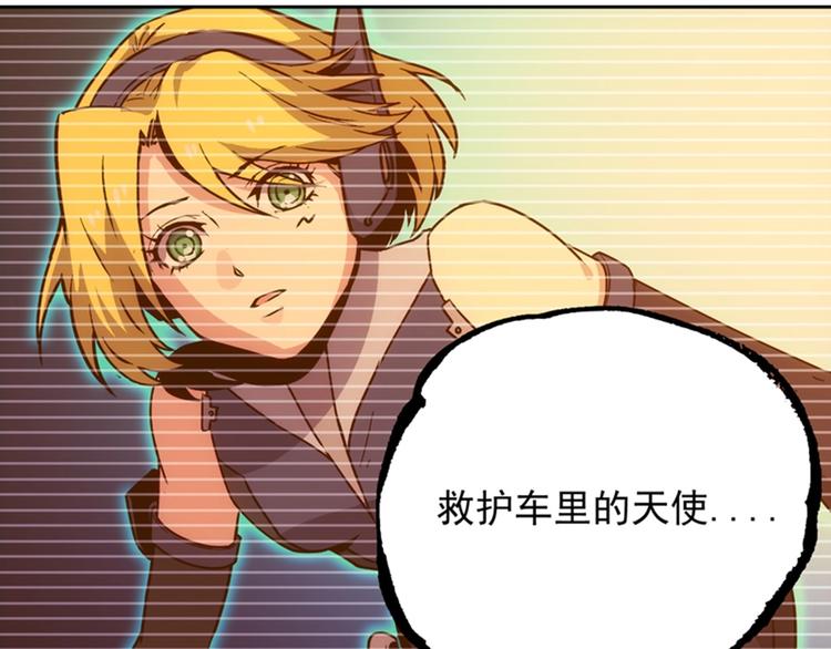 一心二意文案短句漫画,第4话  霸占身体！1图