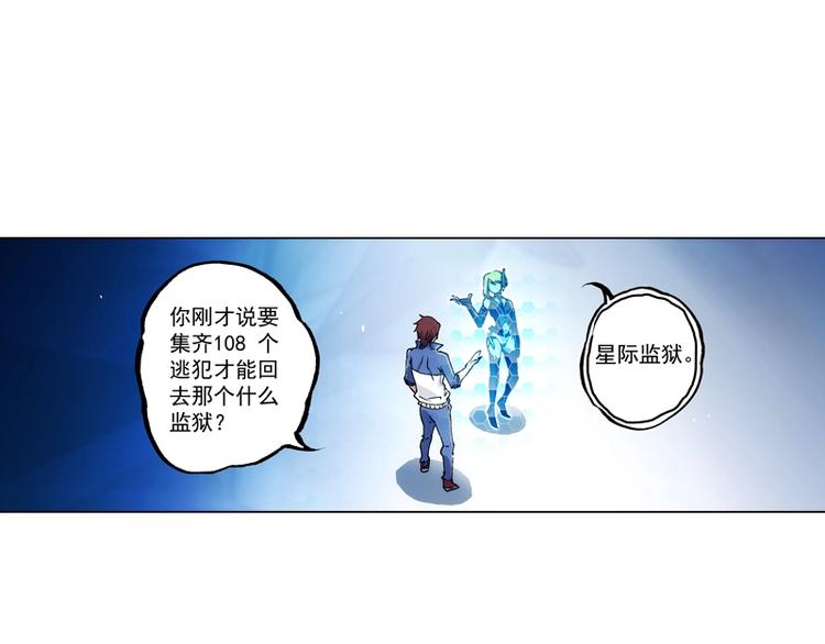 一心二意文案短句漫画,第5话  跟踪之影1图
