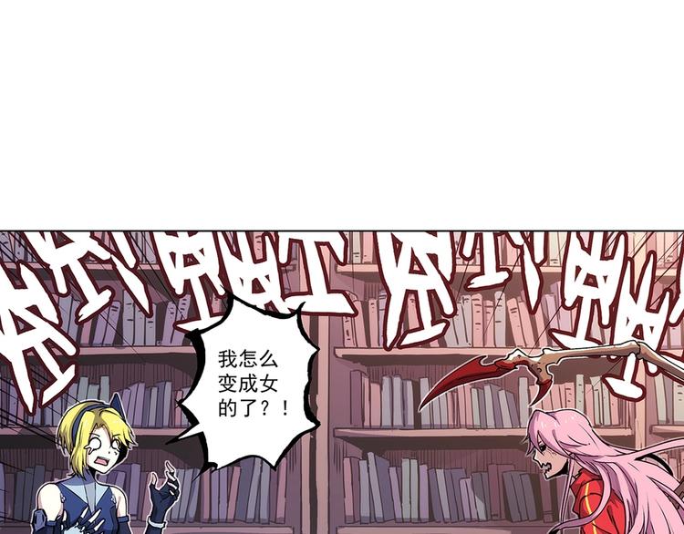一心二意文案短句漫画,第3话  初次合作1图