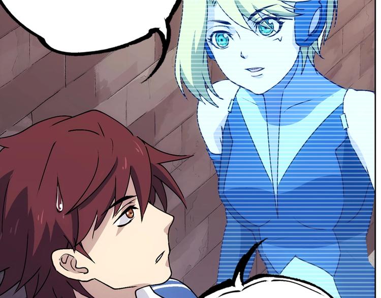 一心二意文案短句漫画,第14话  妩媚的变身2图