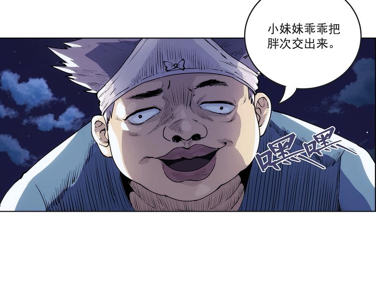 一心二意文案短句漫画,第1话  学校炸了！1图
