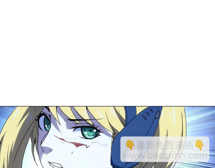 一心二意算不算四字成语漫画,第13话  新队友？1图