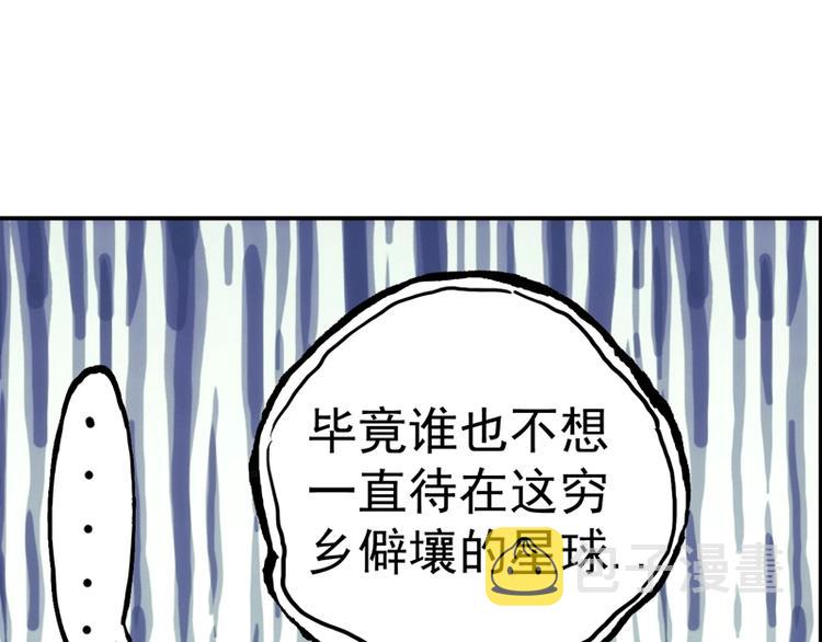 一心二意文案短句漫画,第5话  跟踪之影1图
