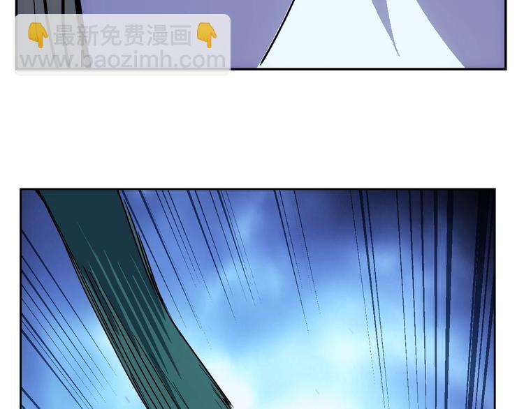 一心二意文案短句漫画,第13话  新队友？1图