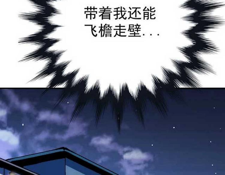 一心二意文案短句漫画,第10话  危机重重2图