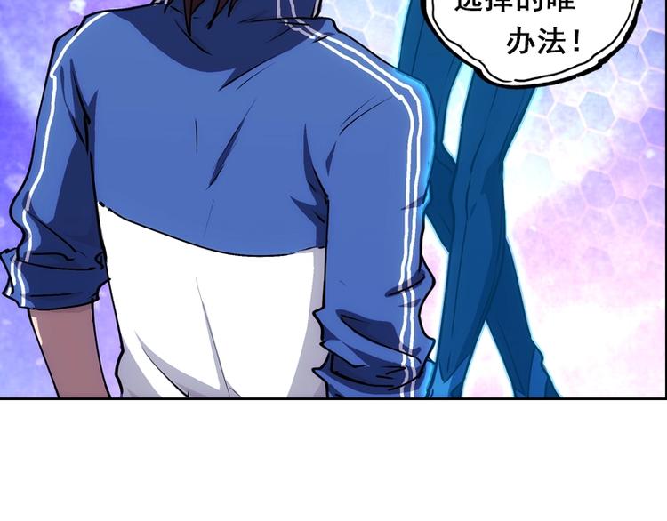 一心二意文案短句漫画,第5话  跟踪之影2图
