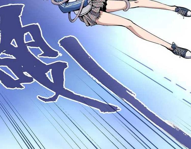 一心二意文案短句漫画,第10话  危机重重1图
